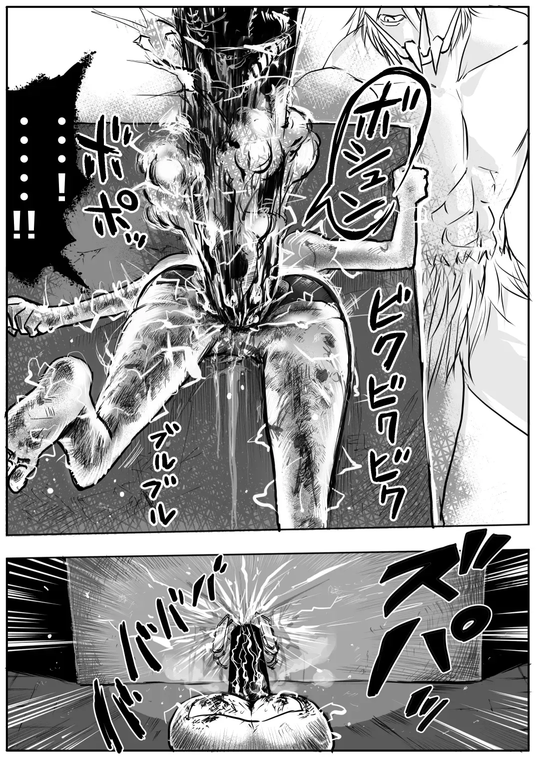 [Himei Yoru] Sukumizu Senshi Ryona Manga 2-kan Fhentai - Page 50