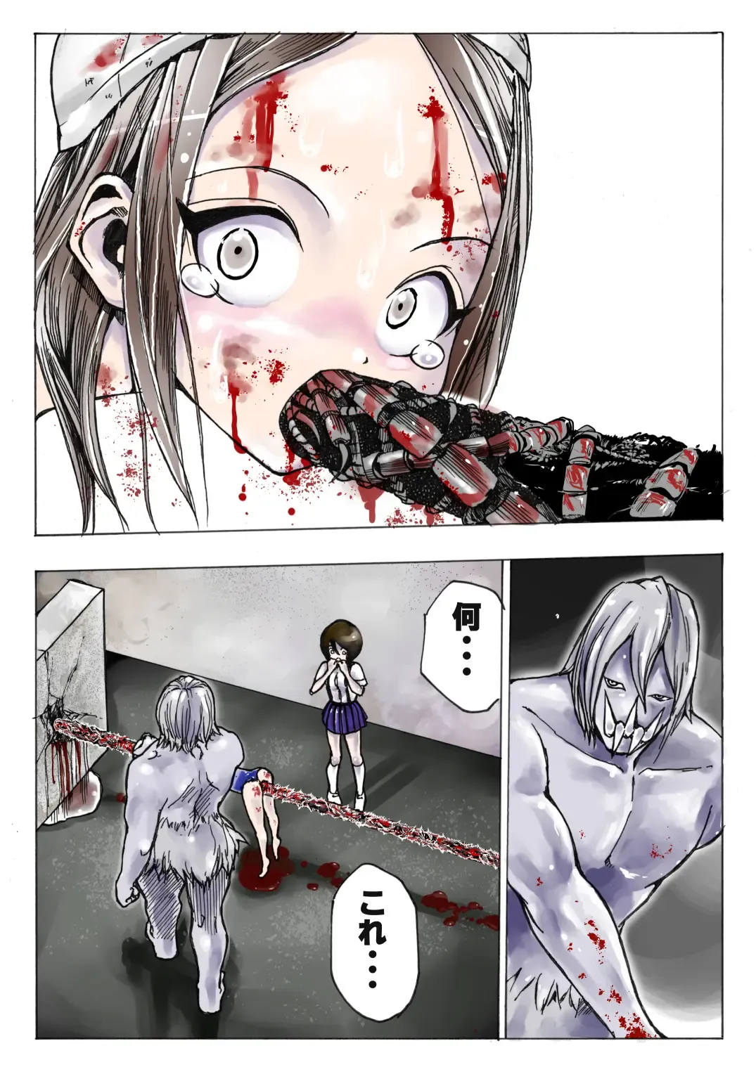 [Himei Yoru] Sukumizu Senshi Ryona Manga 2-kan Fhentai - Page 59