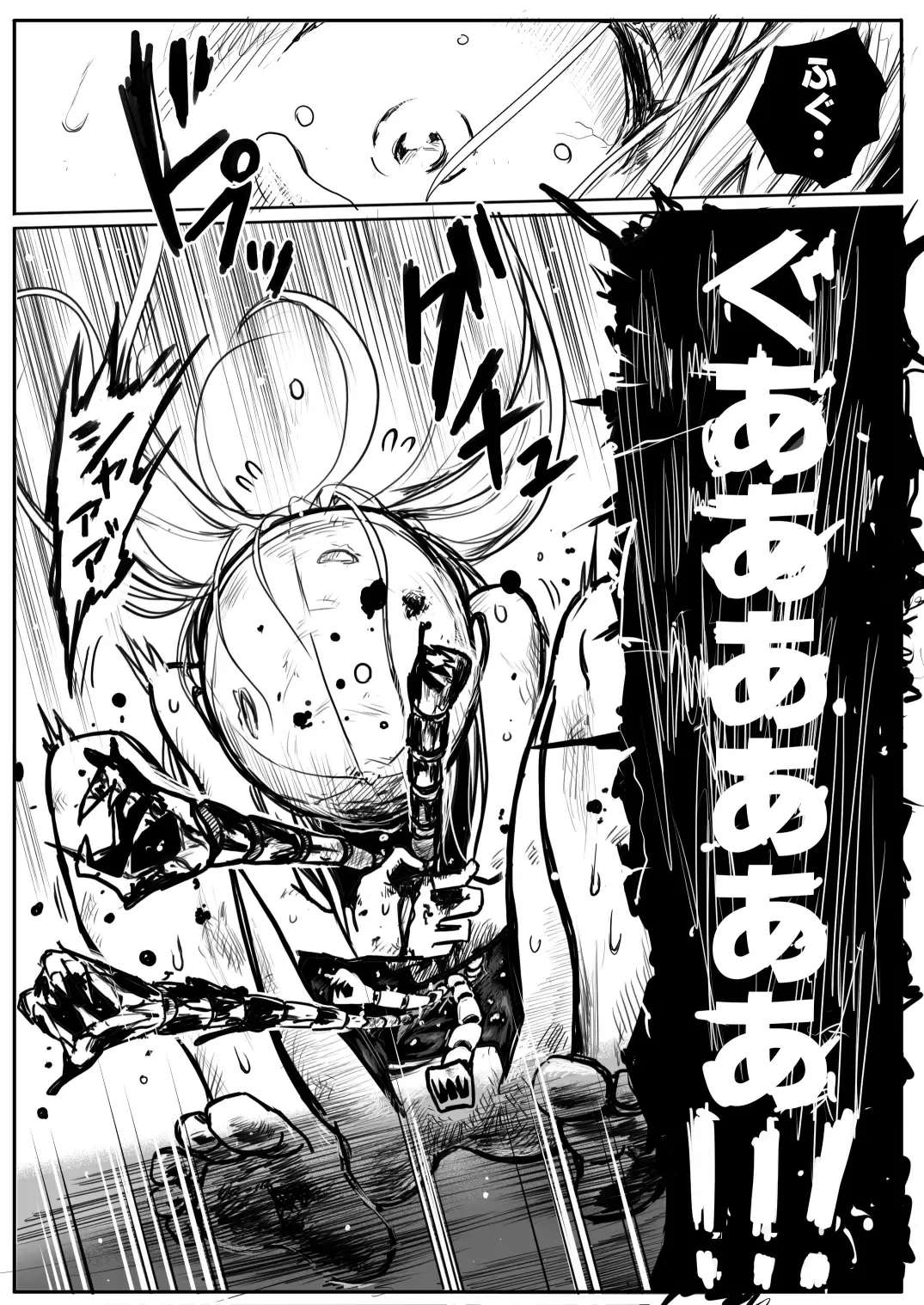 [Himei Yoru] Sukumizu Senshi Ryona Manga 2-kan Fhentai - Page 76