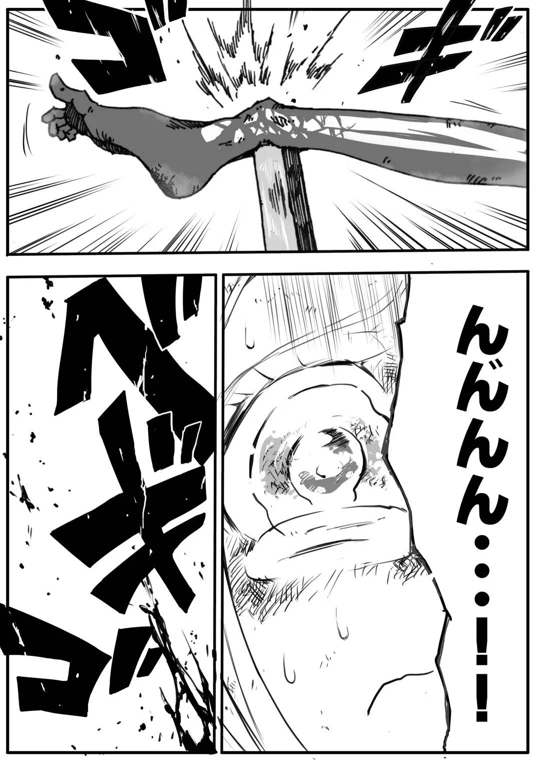 [Himei Yoru] Sukumizu Senshi Ryona Manga 2-kan Fhentai - Page 89