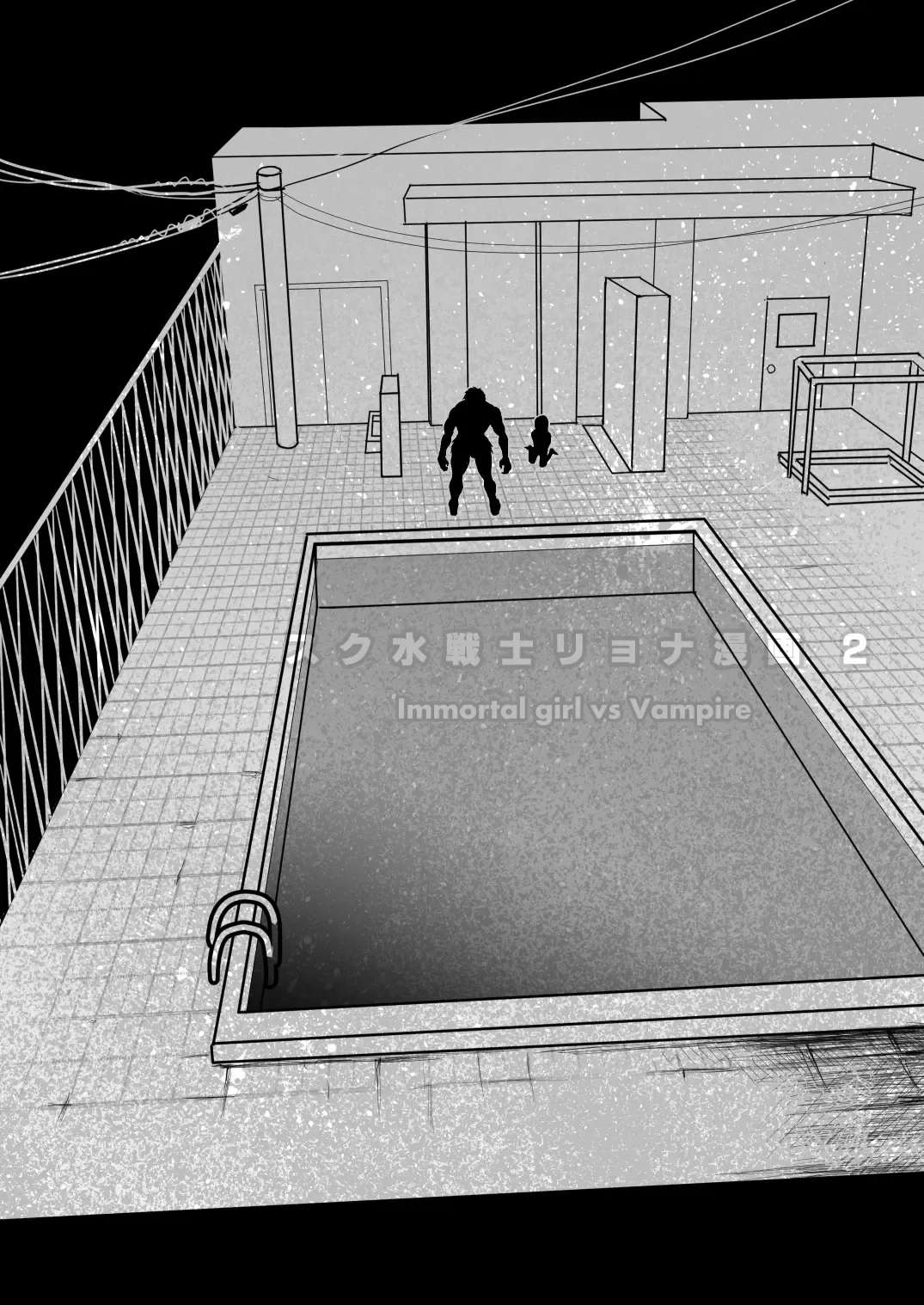 [Himei Yoru] Sukumizu Senshi Ryona Manga 2-kan Fhentai - Page 9