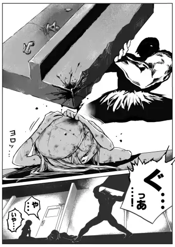 [Himei Yoru] Sukumizu Senshi Ryona Manga 2-kan Fhentai - Page 102