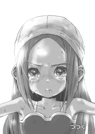 [Himei Yoru] Sukumizu Senshi Ryona Manga 2-kan Fhentai - Page 115