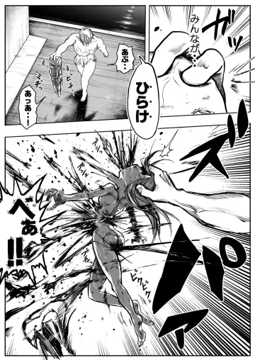 [Himei Yoru] Sukumizu Senshi Ryona Manga 2-kan Fhentai - Page 16