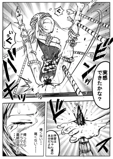 [Himei Yoru] Sukumizu Senshi Ryona Manga 2-kan Fhentai - Page 20