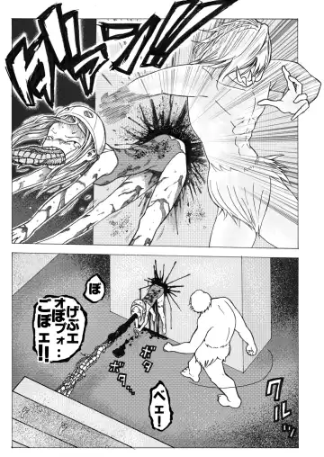 [Himei Yoru] Sukumizu Senshi Ryona Manga 2-kan Fhentai - Page 30