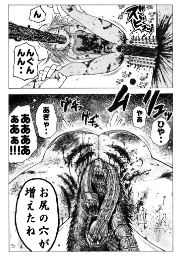 [Himei Yoru] Sukumizu Senshi Ryona Manga 2-kan Fhentai - Page 36