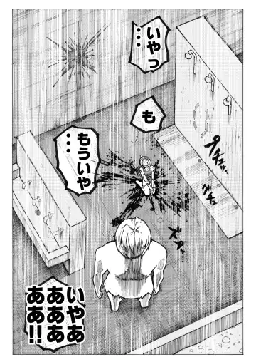 [Himei Yoru] Sukumizu Senshi Ryona Manga 2-kan Fhentai - Page 6