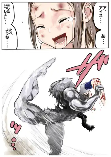 [Himei Yoru] Sukumizu Senshi Ryona Manga 2-kan Fhentai - Page 67