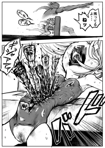 [Himei Yoru] Sukumizu Senshi Ryona Manga 2-kan Fhentai - Page 75