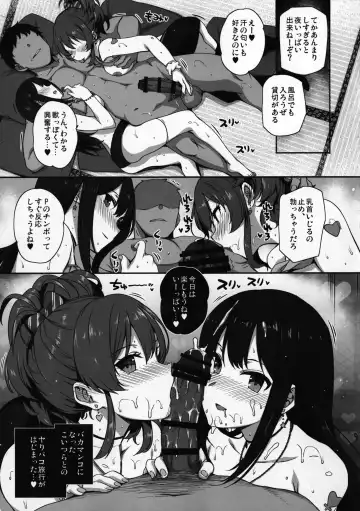 [Katsurai Yoshiaki] Inran NUDIE TRIP ~sex harem 02~ + Omake Clear File Fhentai.net - Page 10