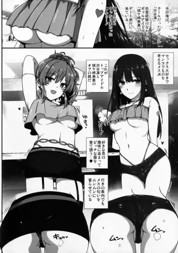 [Katsurai Yoshiaki] Inran NUDIE TRIP ~sex harem 02~ + Omake Clear File Fhentai.net - Page 3