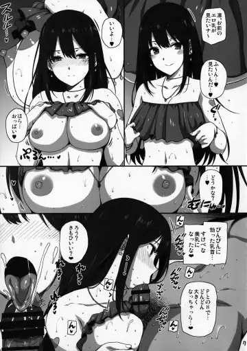 [Katsurai Yoshiaki] Inran NUDIE TRIP ~sex harem 02~ + Omake Clear File Fhentai.net - Page 8