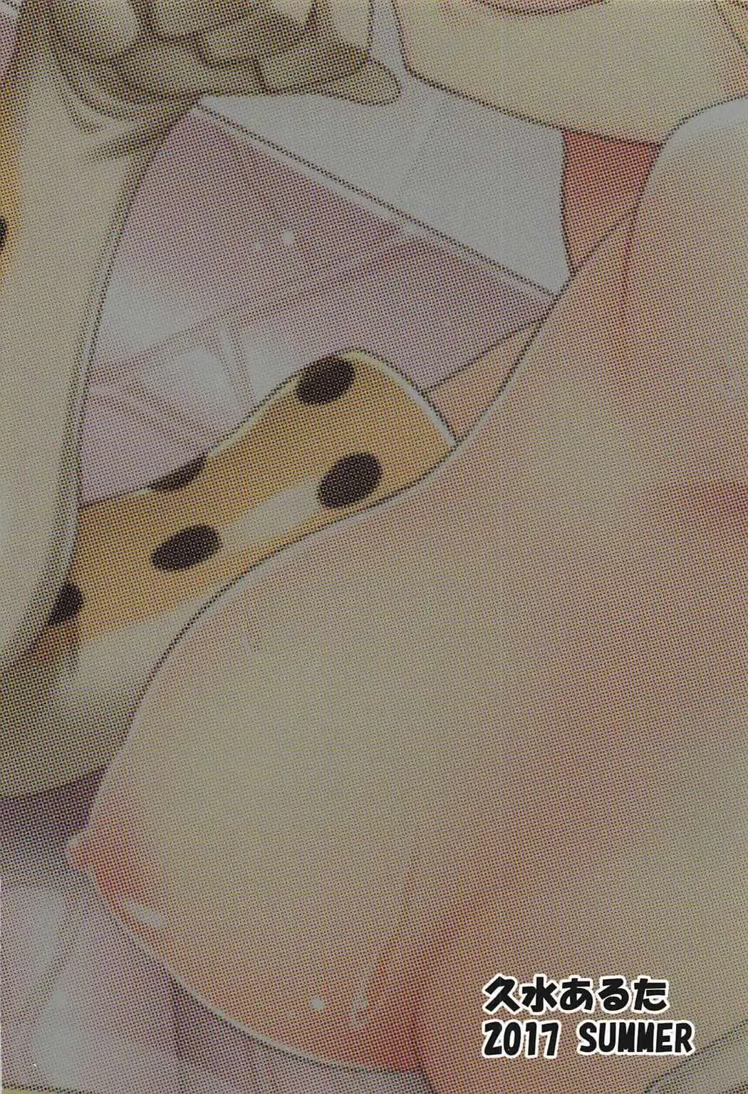 [Kusui Aruta] Friends ga Iru Fuuzoku ga Arutte Hontou desu ka? Sugoi! Kimi wa Koubi ga Tokui na Friends Nanda ne! Hen Fhentai - Page 26