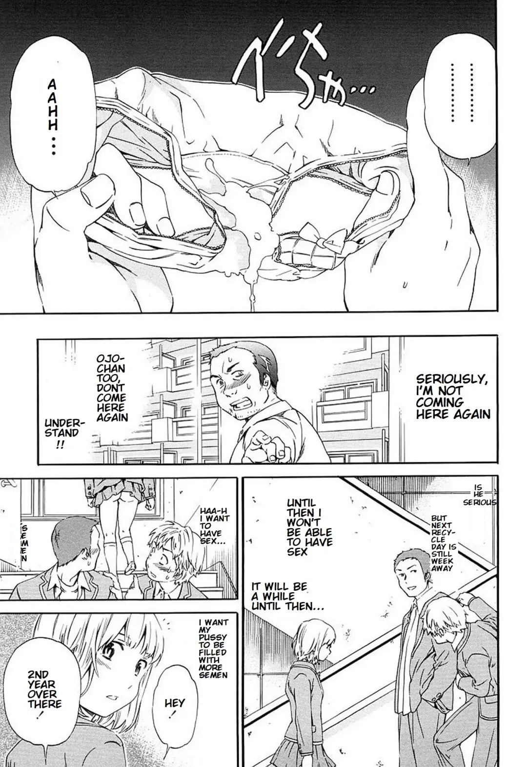 [Cuvie] Kimi ga Mezametara. Kouhen Fhentai - Page 17