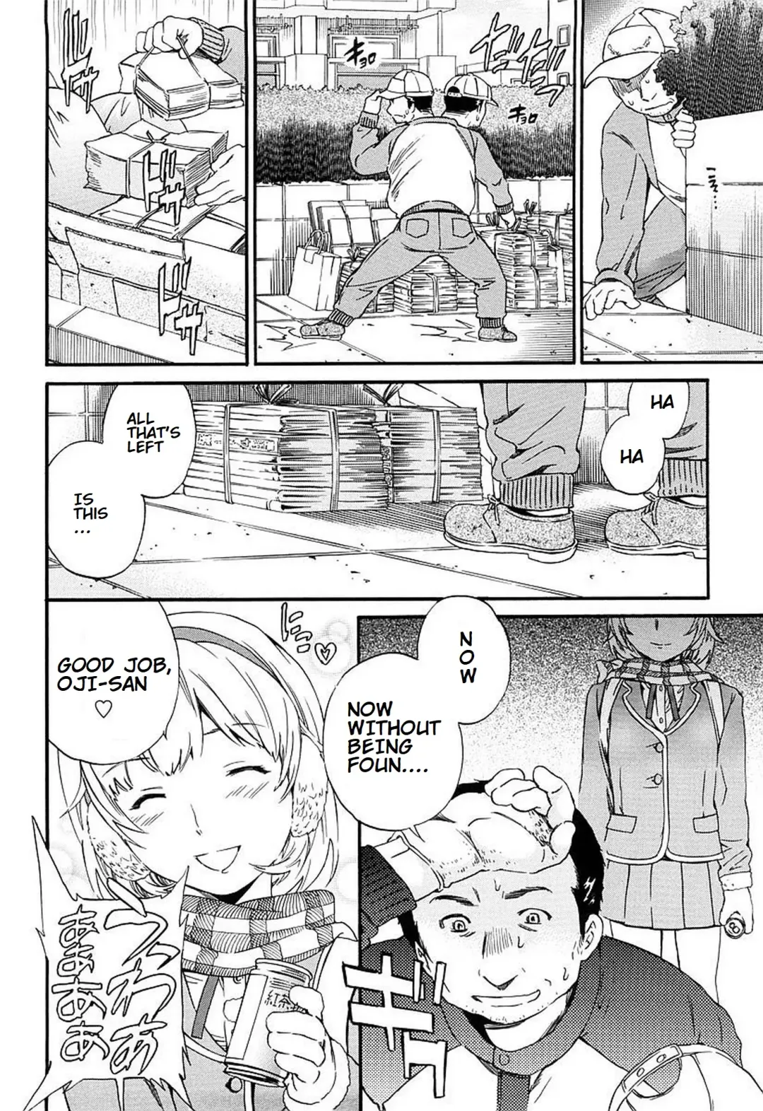 [Cuvie] Kimi ga Mezametara. Kouhen Fhentai - Page 2