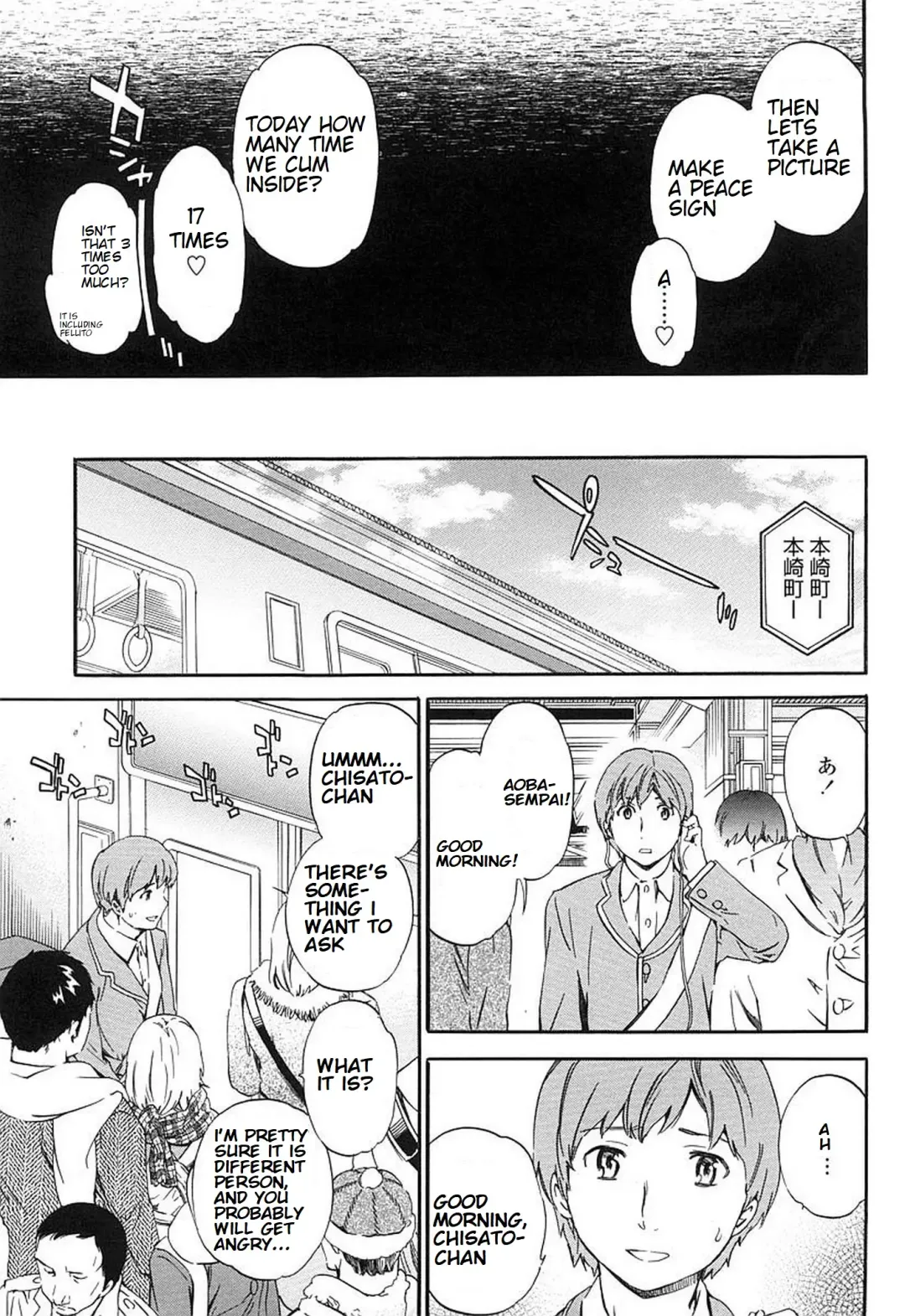 [Cuvie] Kimi ga Mezametara. Kouhen Fhentai - Page 25