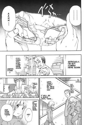 [Cuvie] Kimi ga Mezametara. Kouhen Fhentai - Page 17