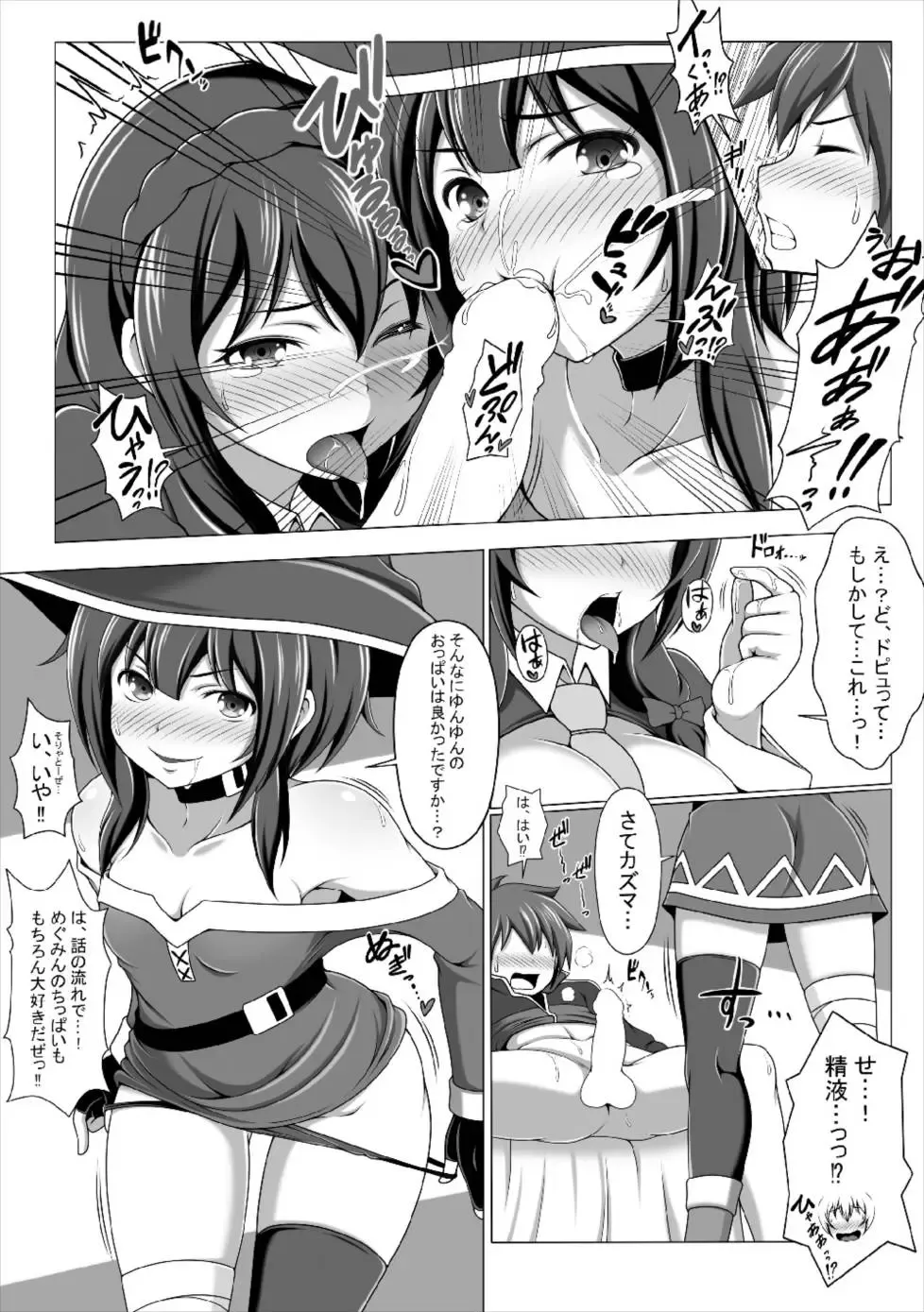 [J-max Japan] Kono Koukando nara Sorosoro Harem Ikerun ja ne?2 ~RST 06~ Fhentai - Page 11