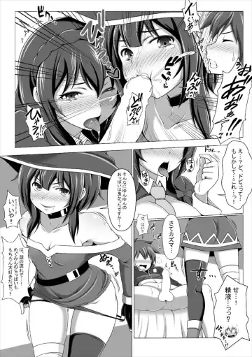 [J-max Japan] Kono Koukando nara Sorosoro Harem Ikerun ja ne?2 ~RST 06~ Fhentai - Page 11