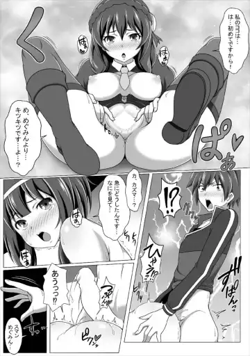 [J-max Japan] Kono Koukando nara Sorosoro Harem Ikerun ja ne?2 ~RST 06~ Fhentai - Page 15