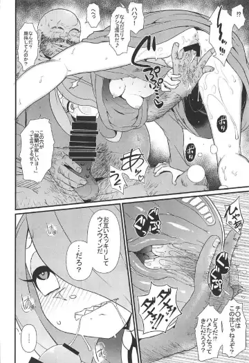 [Akatsuki Katsuie] Little Bitch Academia Fhentai - Page 15