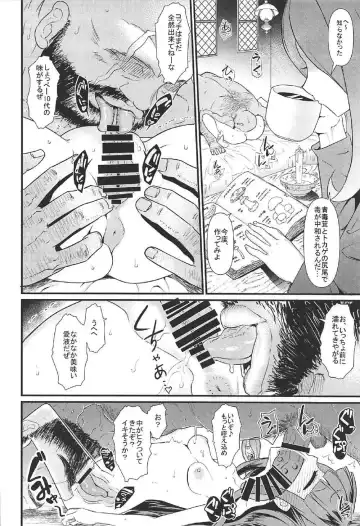 [Akatsuki Katsuie] Little Bitch Academia Fhentai - Page 5