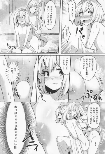 [Tenken] Kashira no Osenaka Onagashi Shimasu! Fhentai.net - Page 4