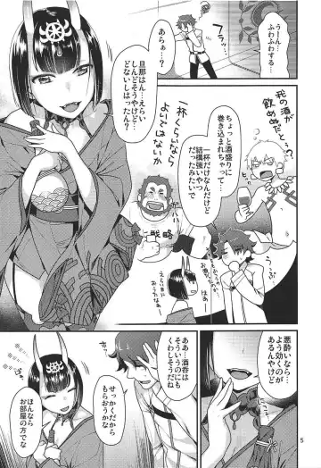 [Nekomata Naomi] Shuten no Umi ni Oboretai Fhentai.net - Page 4