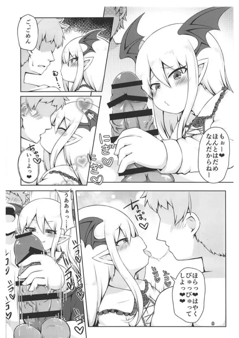 [Foosnow] Vampy-chan de Baburitai. Fhentai - Page 7