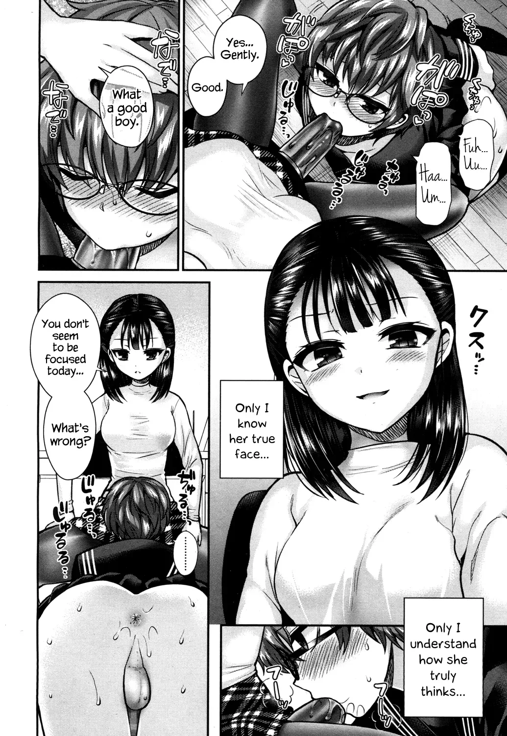 [Piririnegi] Private Teacher Fhentai - Page 12