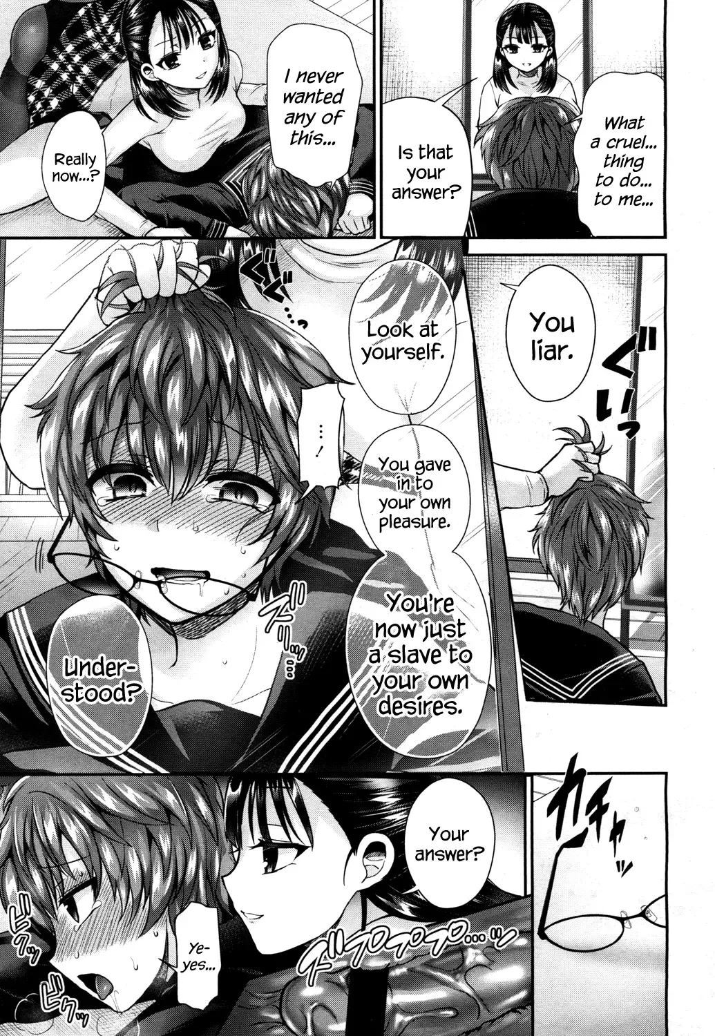 [Piririnegi] Private Teacher Fhentai - Page 19