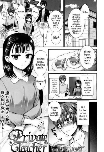 [Piririnegi] Private Teacher - Fhentai