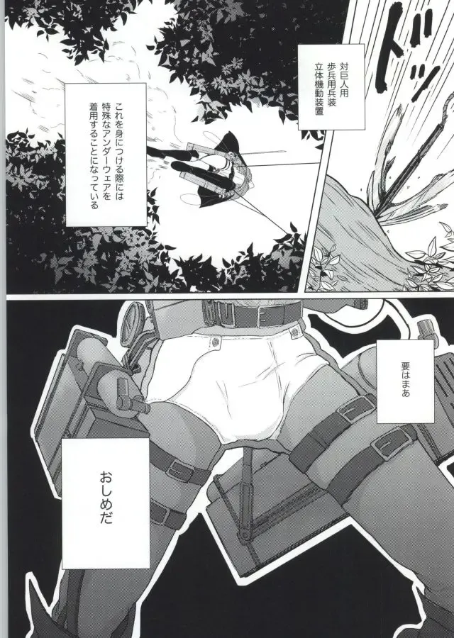 ぇ〈 せ れ ん と ぇ〈す〈れめんと Fhentai - Page 2