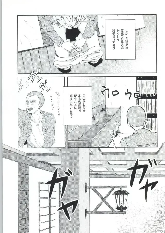 ぇ〈 せ れ ん と ぇ〈す〈れめんと Fhentai - Page 4