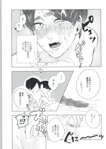 ぇ〈 せ れ ん と ぇ〈す〈れめんと Fhentai - Page 14
