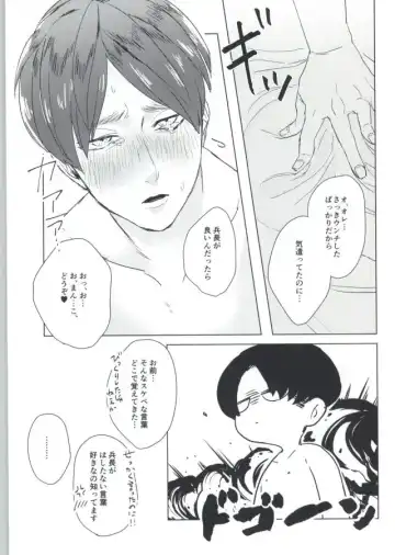 ぇ〈 せ れ ん と ぇ〈す〈れめんと Fhentai - Page 16