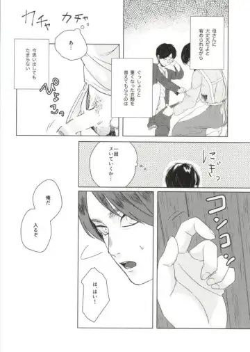 ぇ〈 せ れ ん と ぇ〈す〈れめんと Fhentai - Page 7