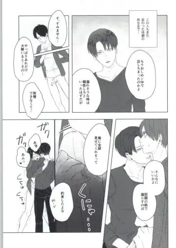 ぇ〈 せ れ ん と ぇ〈す〈れめんと Fhentai - Page 8