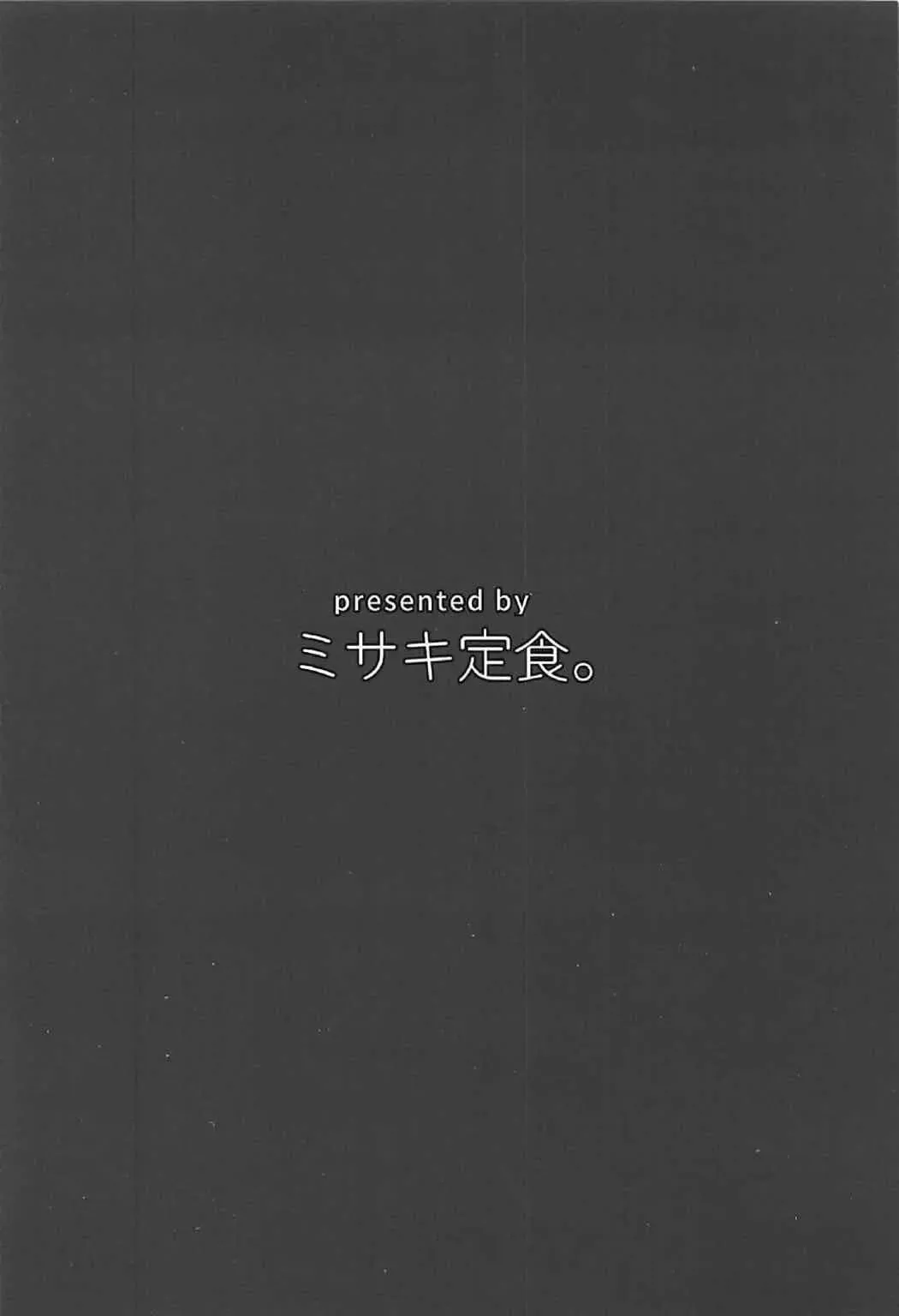 [Misaki Kaho.] Shinjin Teitoku to Kangaeru Ooi-san Fhentai - Page 18