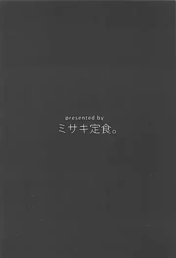 [Misaki Kaho.] Shinjin Teitoku to Kangaeru Ooi-san Fhentai - Page 18