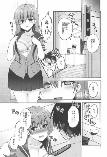 [Misaki Kaho.] Shinjin Teitoku to Kangaeru Ooi-san Fhentai - Page 4