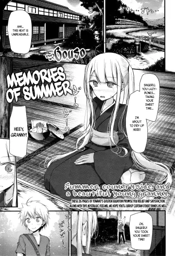 [Oouso] Natsu no Omohide | Memories of Summer - Fhentai.net