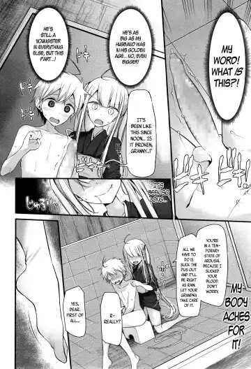 [Oouso] Natsu no Omohide | Memories of Summer Fhentai.net - Page 8