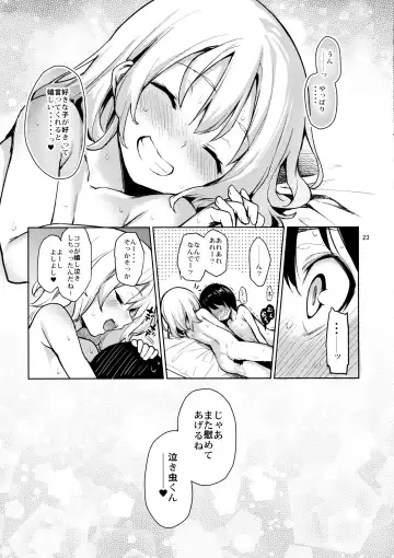 [Michiking] Nagusame Jouzu no Koishi-chan Fhentai.net - Page 22