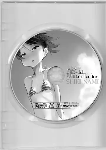 [Z-ton] Kandy doll collection Shikinami Fhentai - Page 2