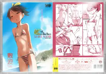 [Z-ton] Kandy doll collection Shikinami Fhentai - Page 20