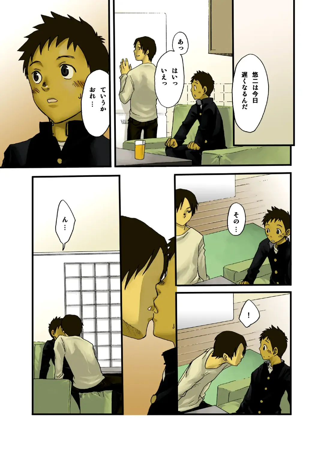 [Tsukumo Gou] JukeBOX vol.13 Fhentai - Page 2