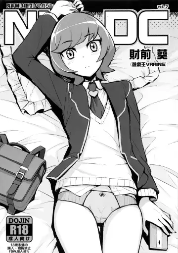 Read [Tamagoro] NKDC Vol. 7 - Fhentai.net