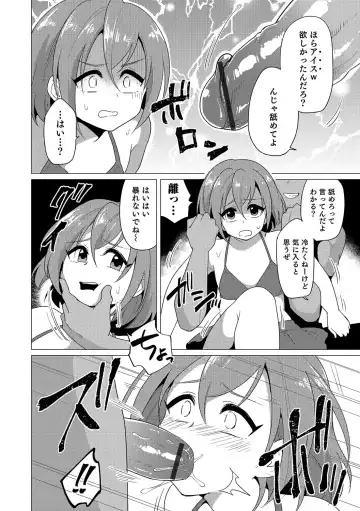 Otokonoko Heaven's Door 6 Fhentai.net - Page 137